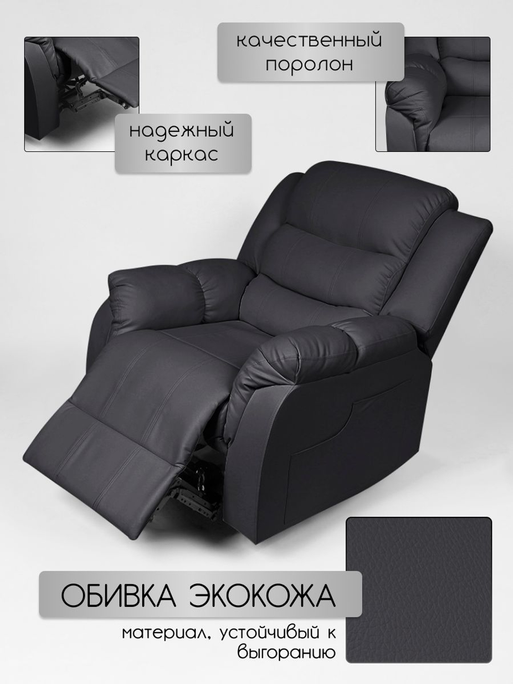 Реклайнер для педикюра Massagecomplekt, раскладной с электроприводом светло-серый
