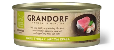 Консервы Grandorf для взрослых кошек (Филе тунца с мясом краба)