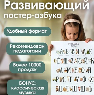 Постеры