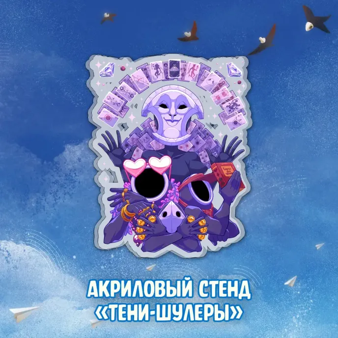 Экслибриум Краудфандинг