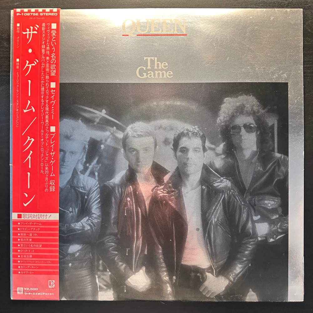Queen - The Game (Япония 1980г.)