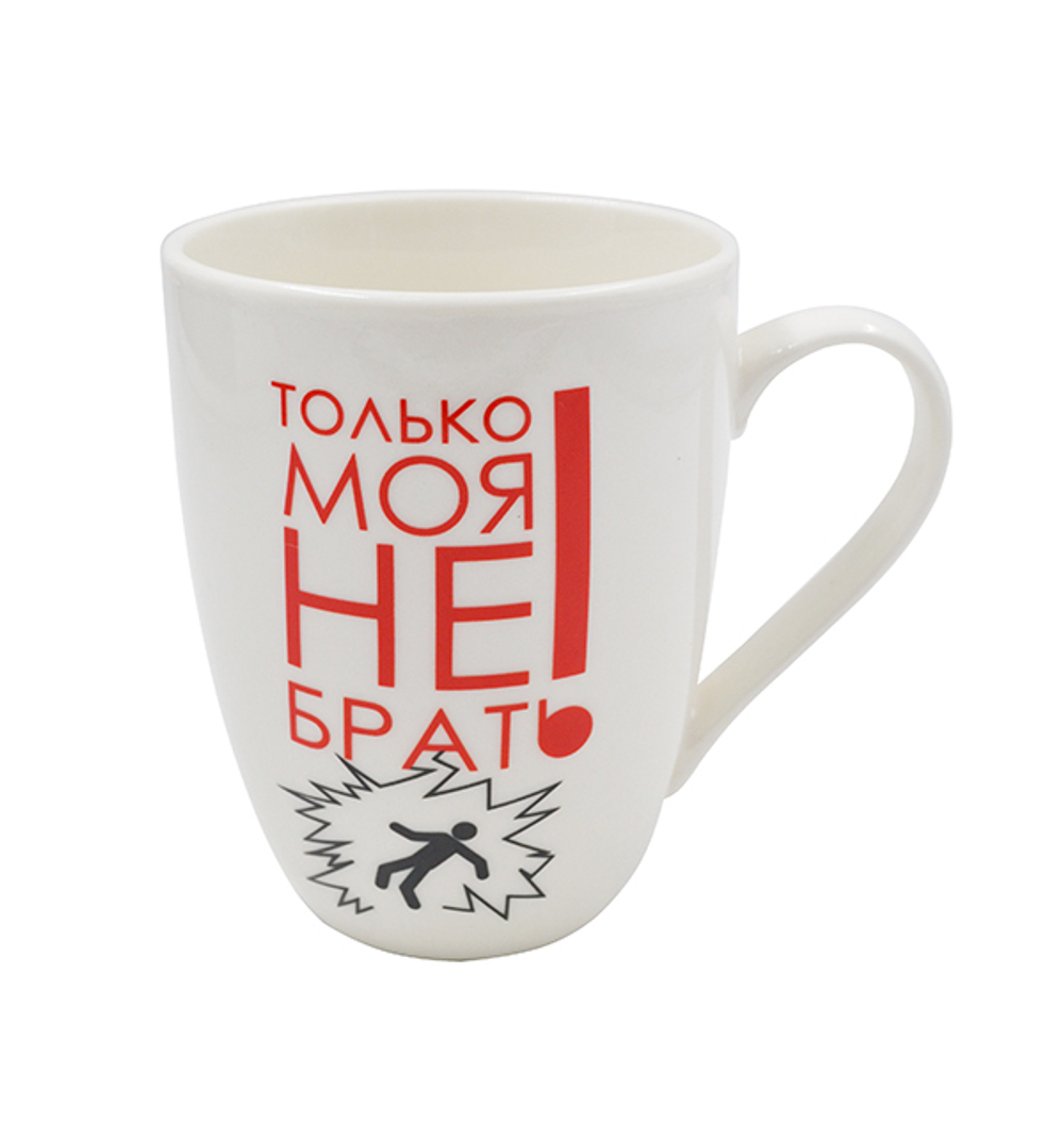 Кружка Моя 340 мл 12-1219