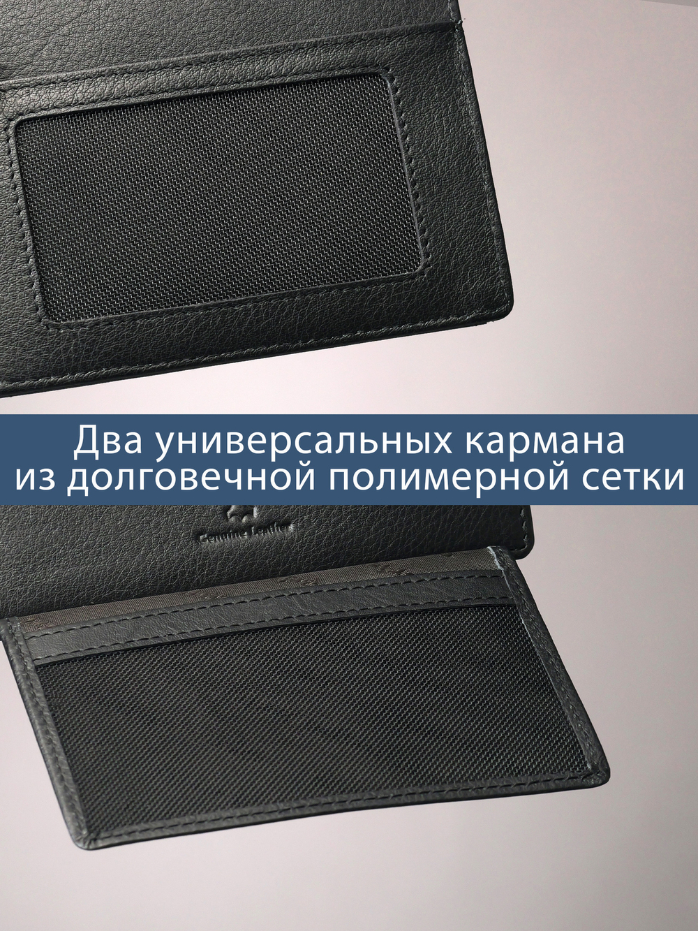 164 - Обложка для документов Stampa Brio