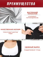 Пояс для похудения живота фитнес футболка с эффектом сауны