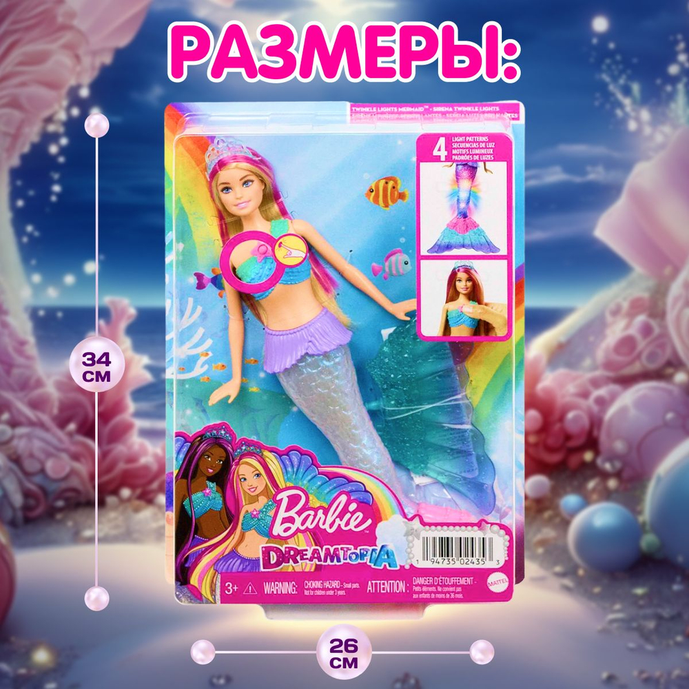 Голова манекен для причесок. Детский игровой набор для девочек. ZURU Sparkle Girlz Hair Styling Head. 10097