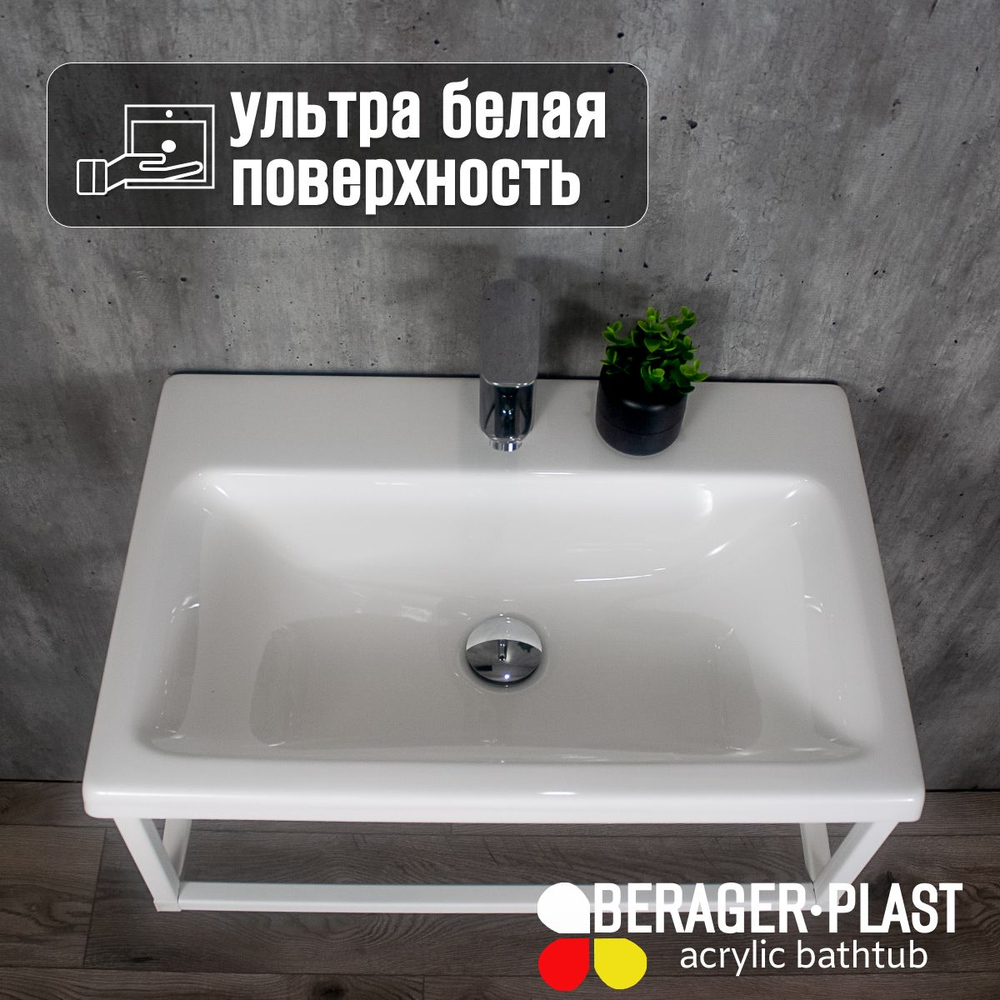 Тумба с раковиной лофт 600 белая