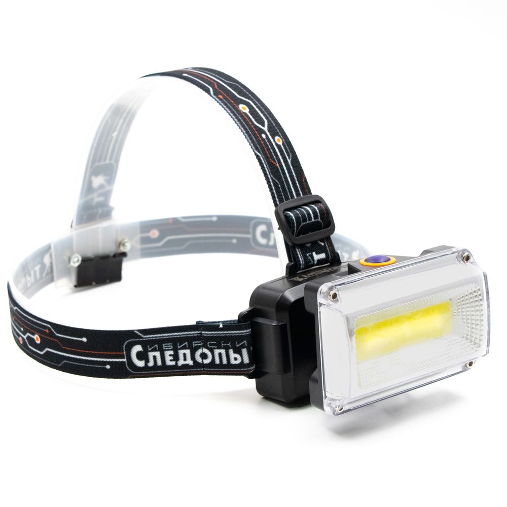 Фонарь налобный "СИБИРСКИЙ СЛЕДОПЫТ-RAY LIGHT", 1 COB, аккум.1x2200mAh/120/