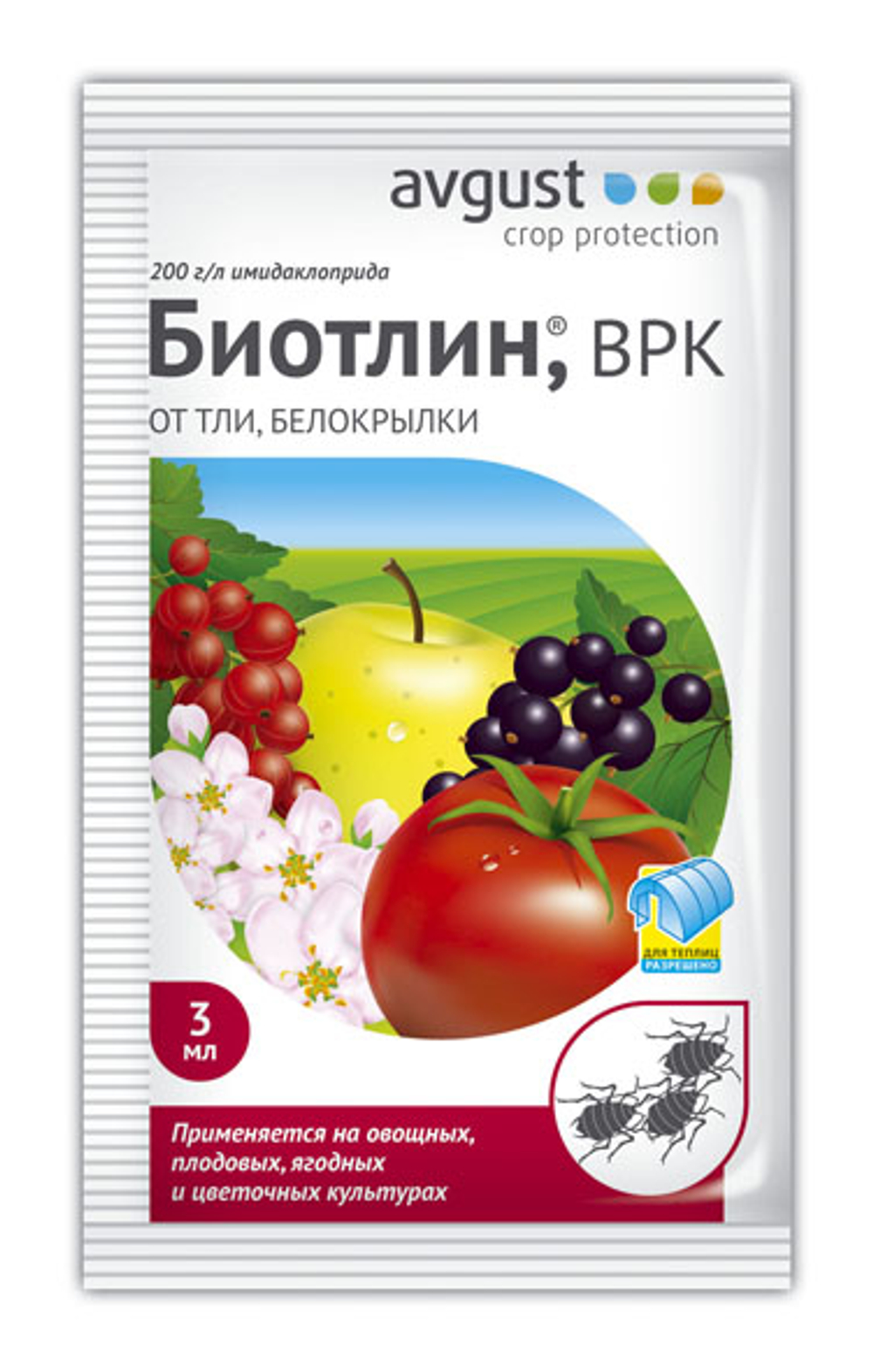 Биотлин 3мл (АВГУСТ)