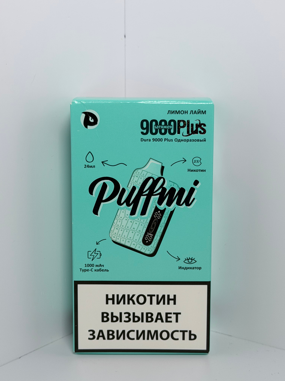 Puffmi 9000 Plus Лимон Лайм