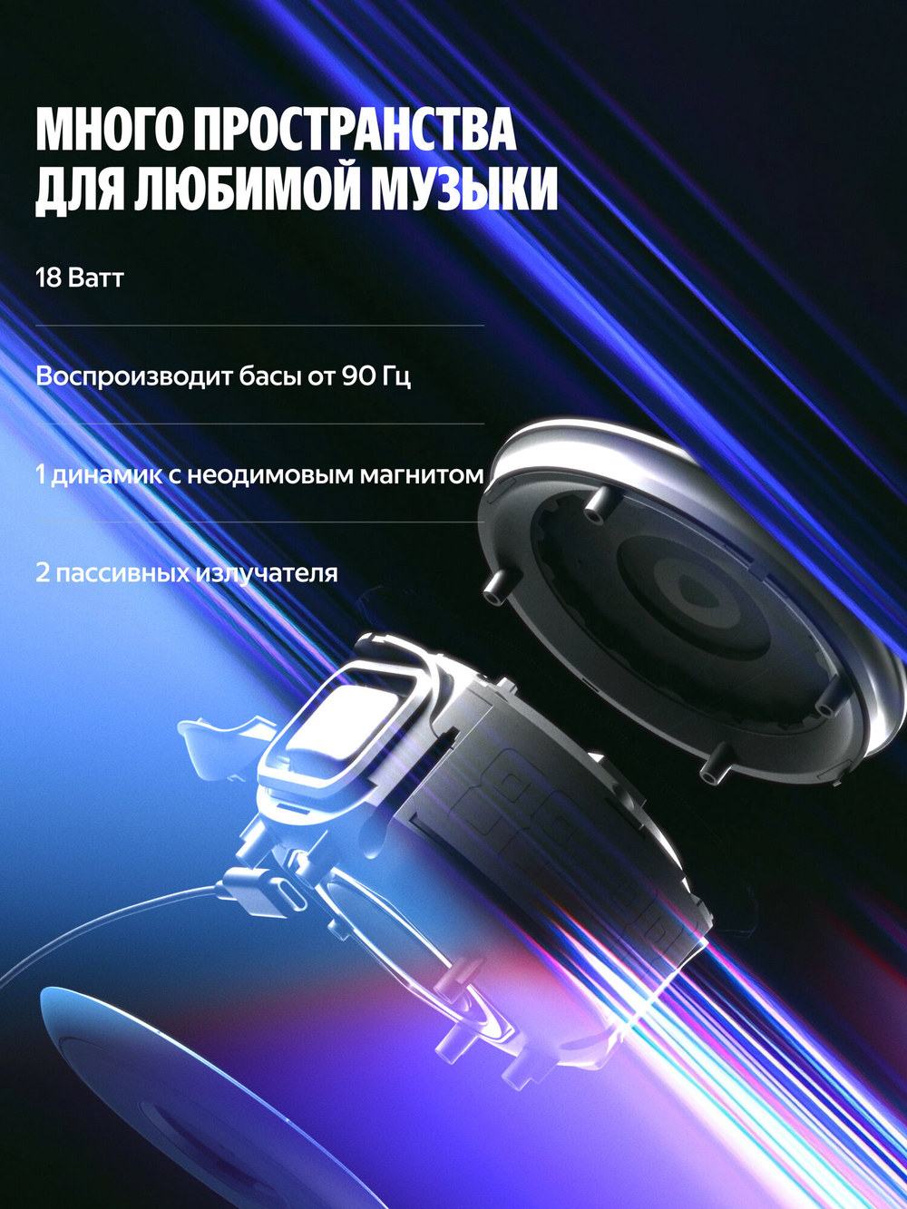 Умная колонка Яндекс Станция Мини 3 Про - серая