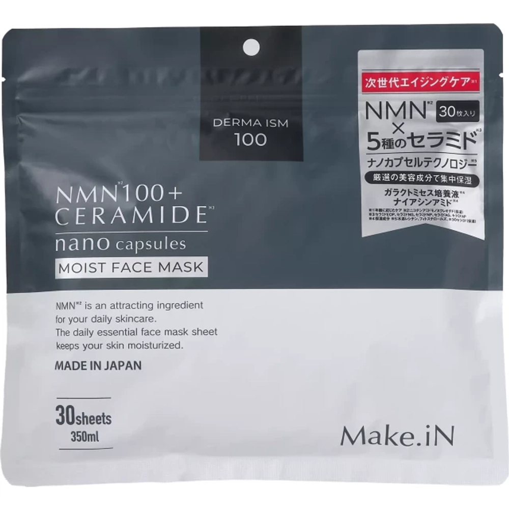 Make.IN Увлажняющая маска для лица на основе NMN100+ и церамидов Make.iN NMN100+ Ceramide Moist Face Masк
