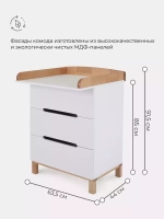 Комод RANT "INDY" 64см 3 ящ. (арт.98) Cloud White
