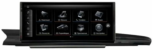 Магнитола для Audi A6 C7 / A7 4G / 2010-2018 ШГУ 6.5" - FarCar AU3009 монитор 10.25" на Android 14, Быстрая, CarPlay, 4G SIM-слот