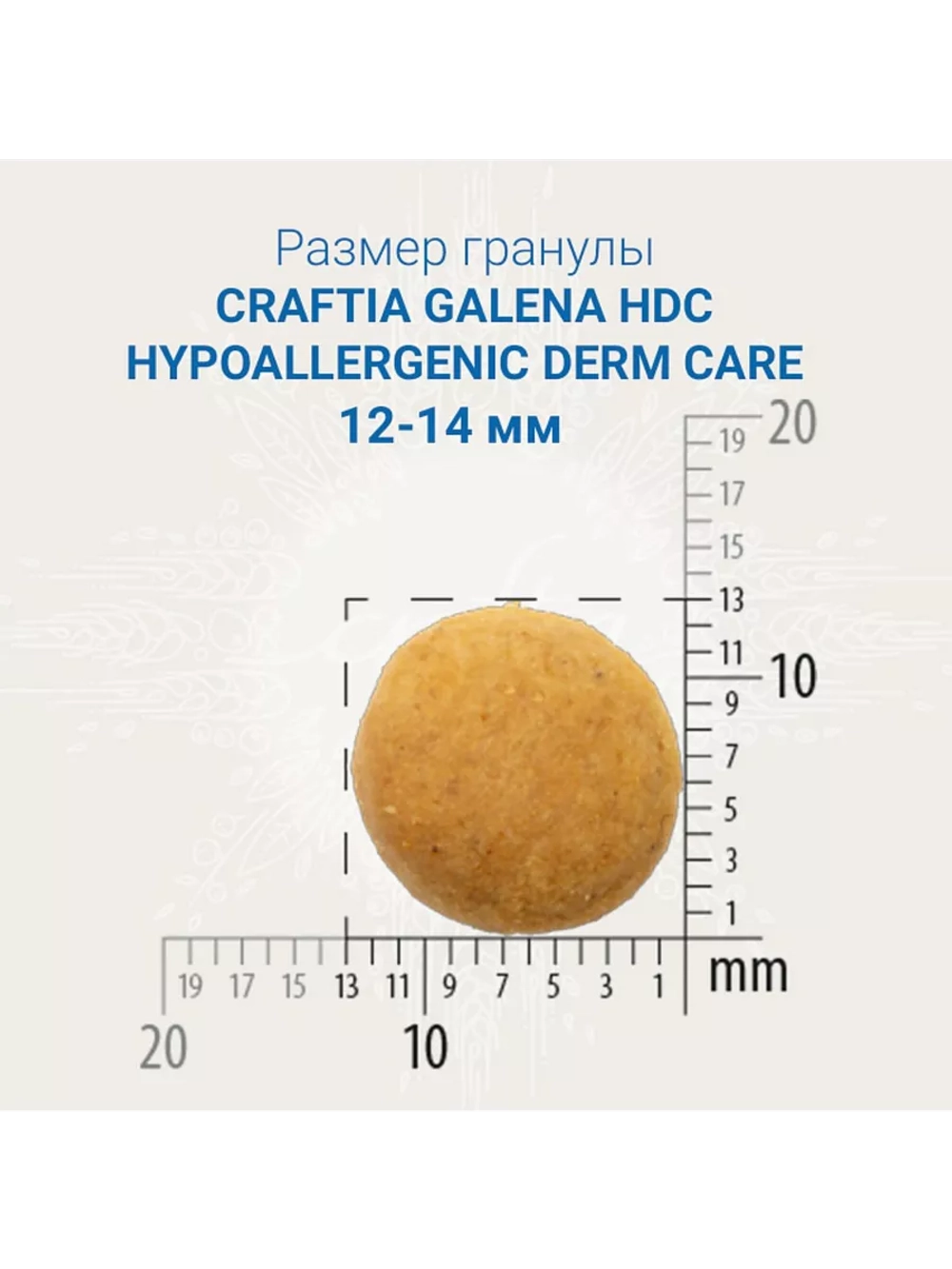HYPOALLERGENIC DERM CARE для собак при пищевой аллергии 2кг
