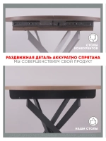 Стол кухонный раздвижной Белый