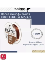 Леска монофильная Elite FEEDER & MATCH 150/025