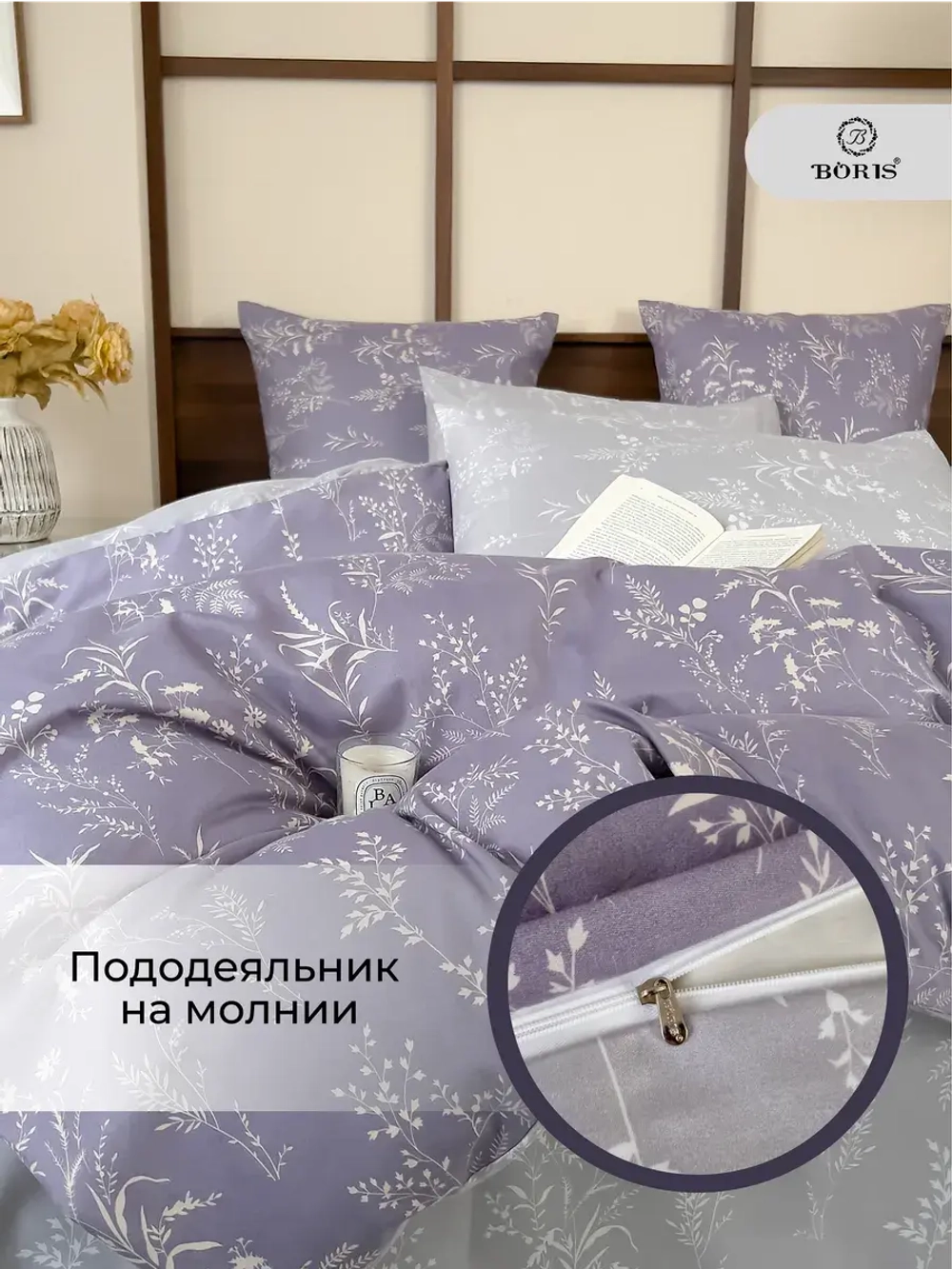 Постельное белье 1.5 спальное сатин хлопок