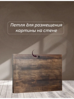 Картина деревянная "Щука"