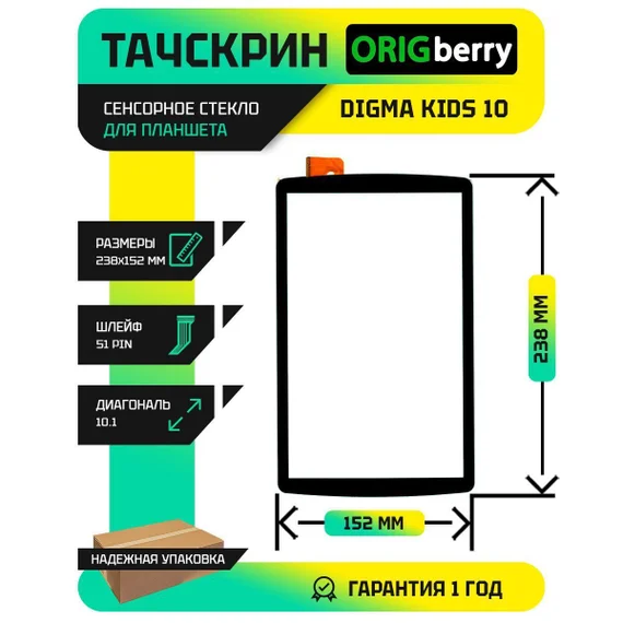 Тачскрин MS1136-FPC V1.0 (Черный)