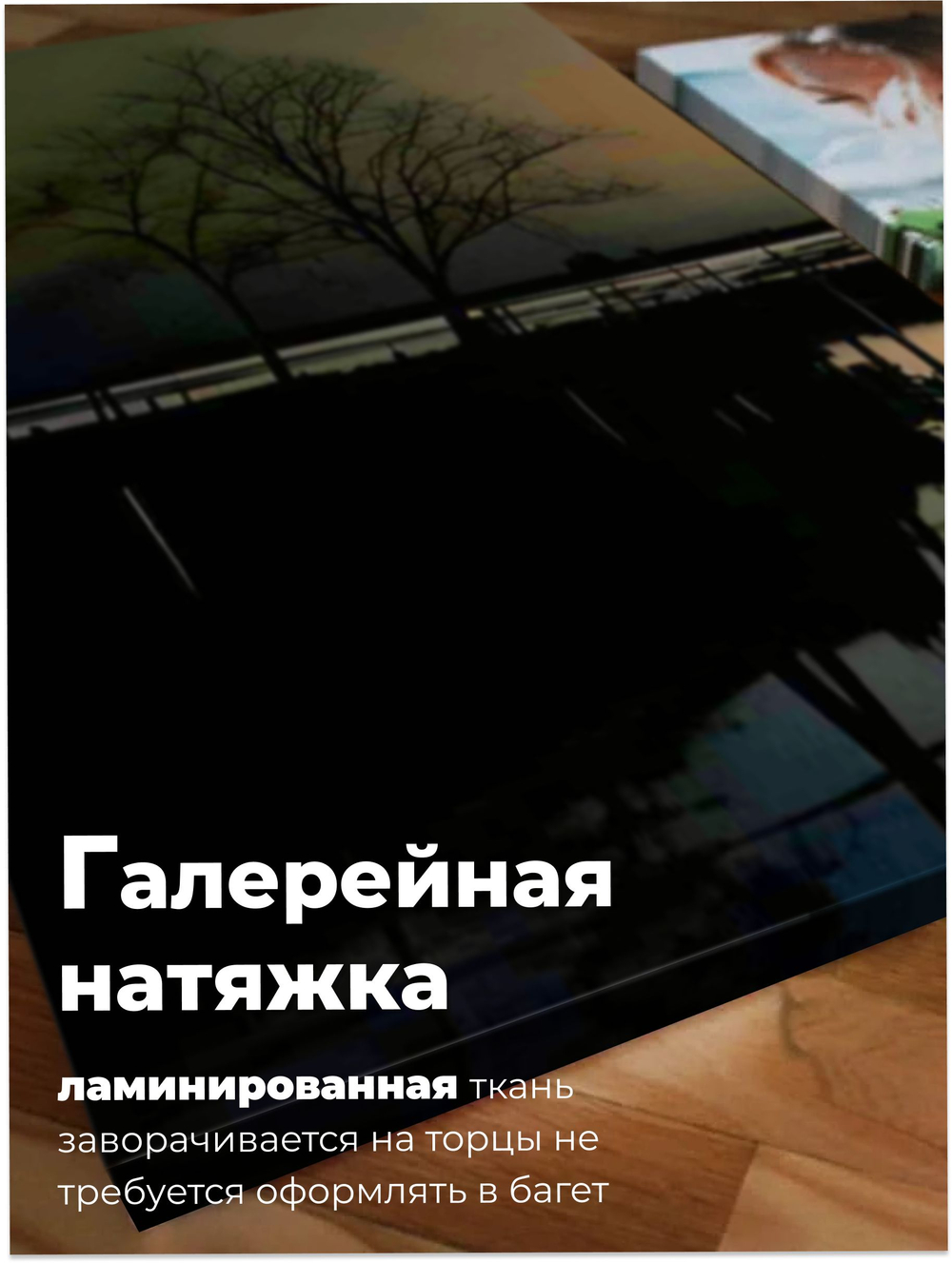 Картина Малость перед величием модульная 50x70см 3шт.