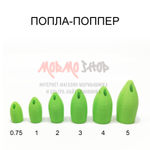 Попла-попперы 1.5 гр - 2 шт (8 цветов)