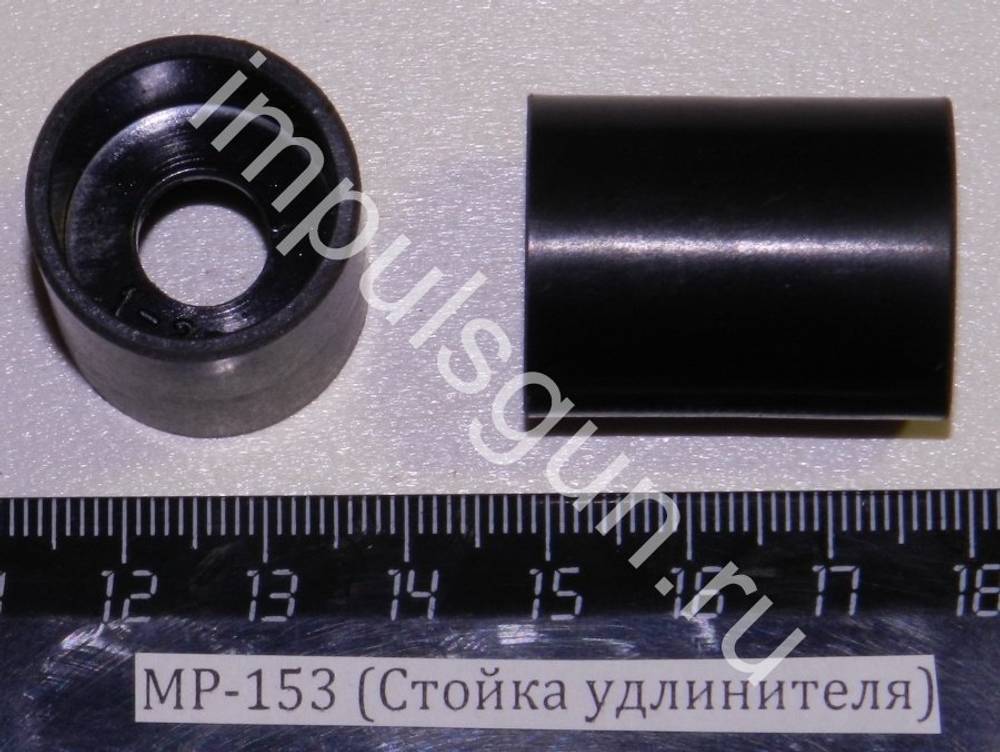 МР-153,155 (Стойка  удлинителя) пружины магазина 00433