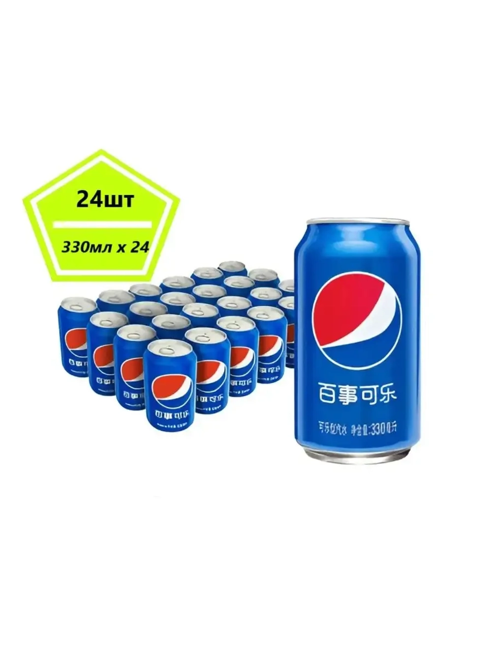 Газированный напиток COFCO Pepsi 330мл * 24шт