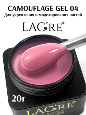 Гель для наращивания ногтей моделирующий 04, 20г