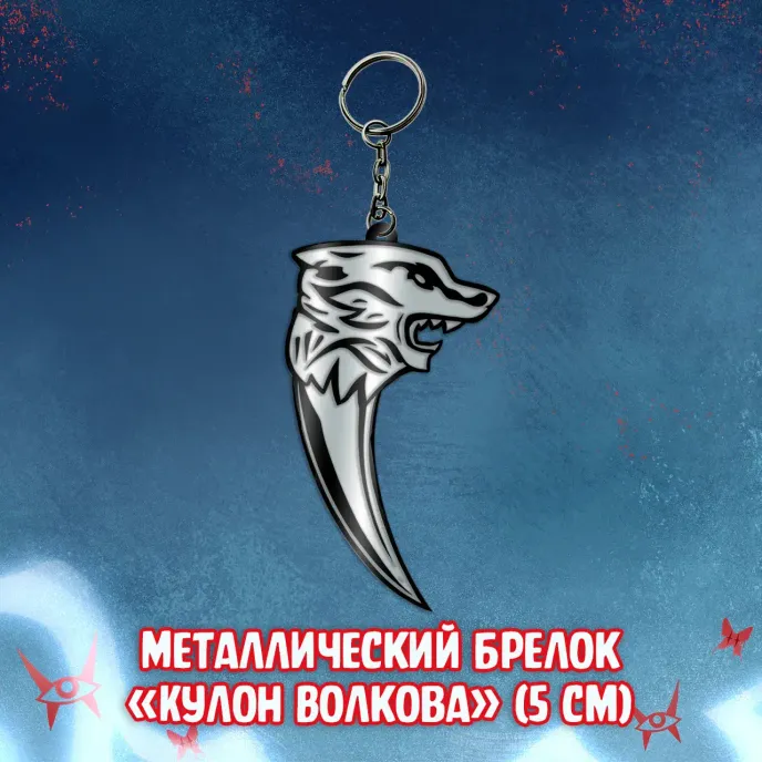 Чумной Доктор 2 Краудфандинг