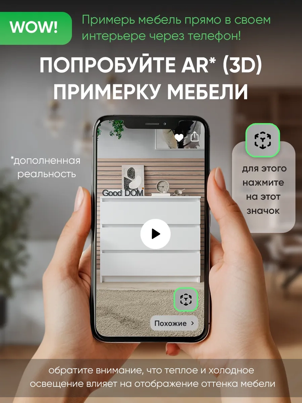 Белый комод с ящиками 80 см КМД-32-1