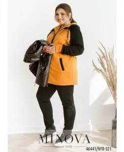 Костюм 8-321-горчица-чёрный Minova