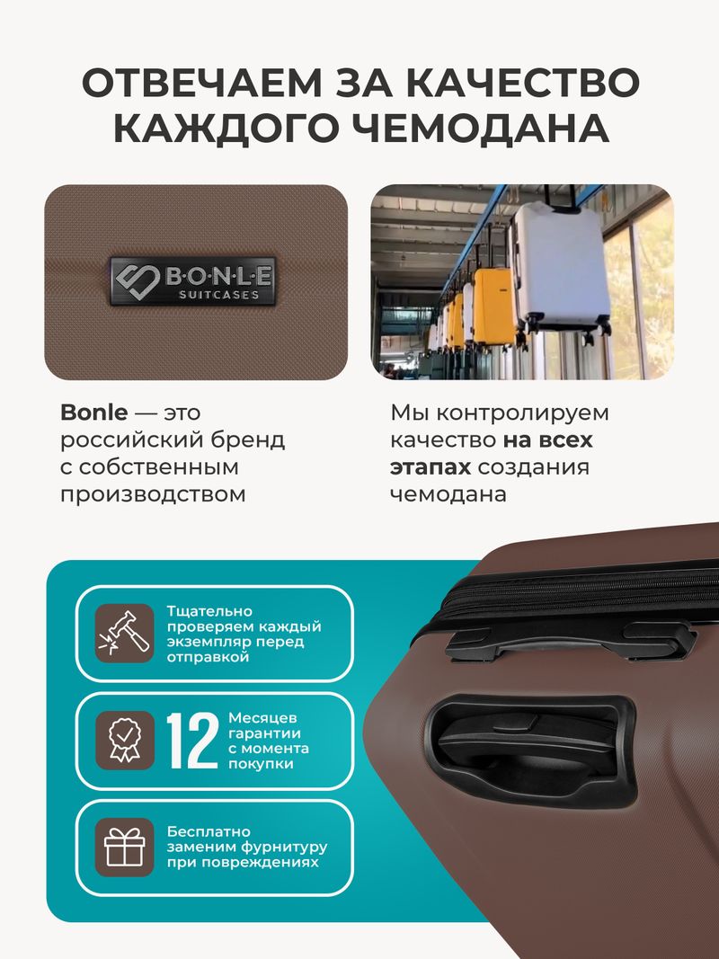 Набор M/L средний и большой Шоколад