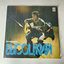 Винтажная виниловая пластинка LP Владимир Высоцкий Песни (СССР 1980) Апрелевский Завод