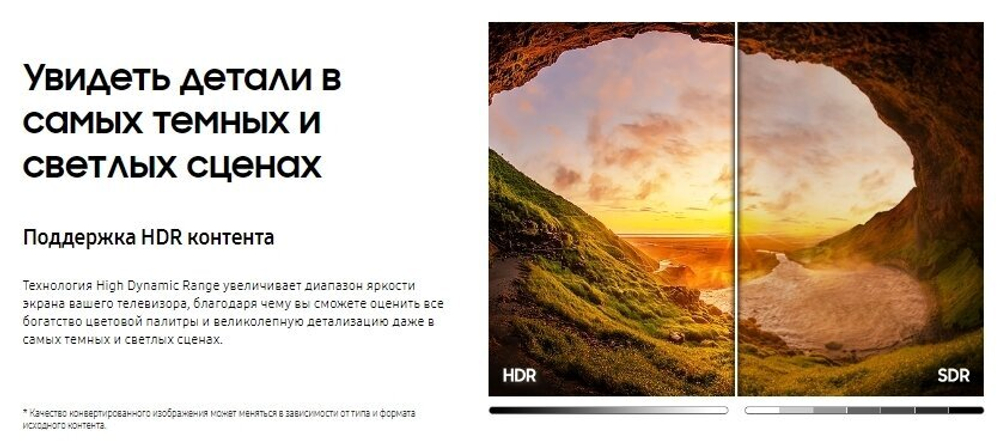 43" Телевизор Samsung UE43AU7170U LED HDR, серый титан (2021)