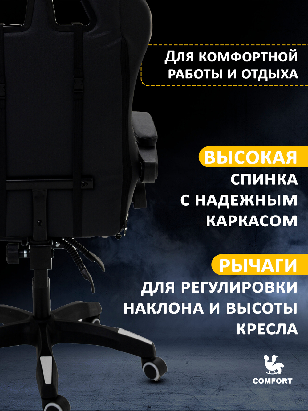 Кресло компьютерное игровое Premium KRESLO KOMFORT, обивка из экокожи, черно-белое