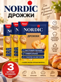 Сухие быстродействующие дрожжи Nordic 6 г * 3 шт
