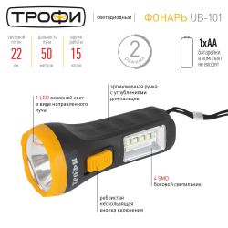 Светодиодный фонарь Трофи UB-101 универсальный на батарейках 1Вт 1 SMD+4 LED 1хAA | Универсальные  фонари