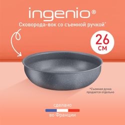 Сковорода-вок Tefal Ingenio Natural Force 26 см L3967702