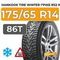 Hankook Tire Winter i*Pike RS2 W429 175/65 R14 86T шип.