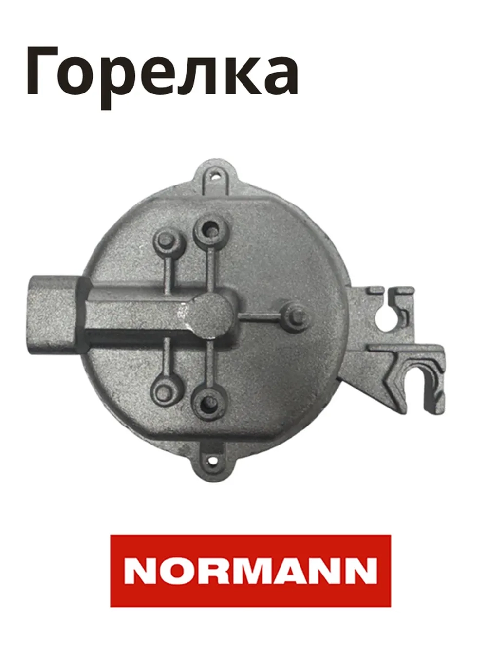 Горелка для варочной панели NORMANN BHG-3230A, 6432B, 6451S 10010023