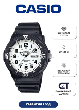 CASIO MRW-200H-7B — спортивные аналоговые часы с вращающимся безелем