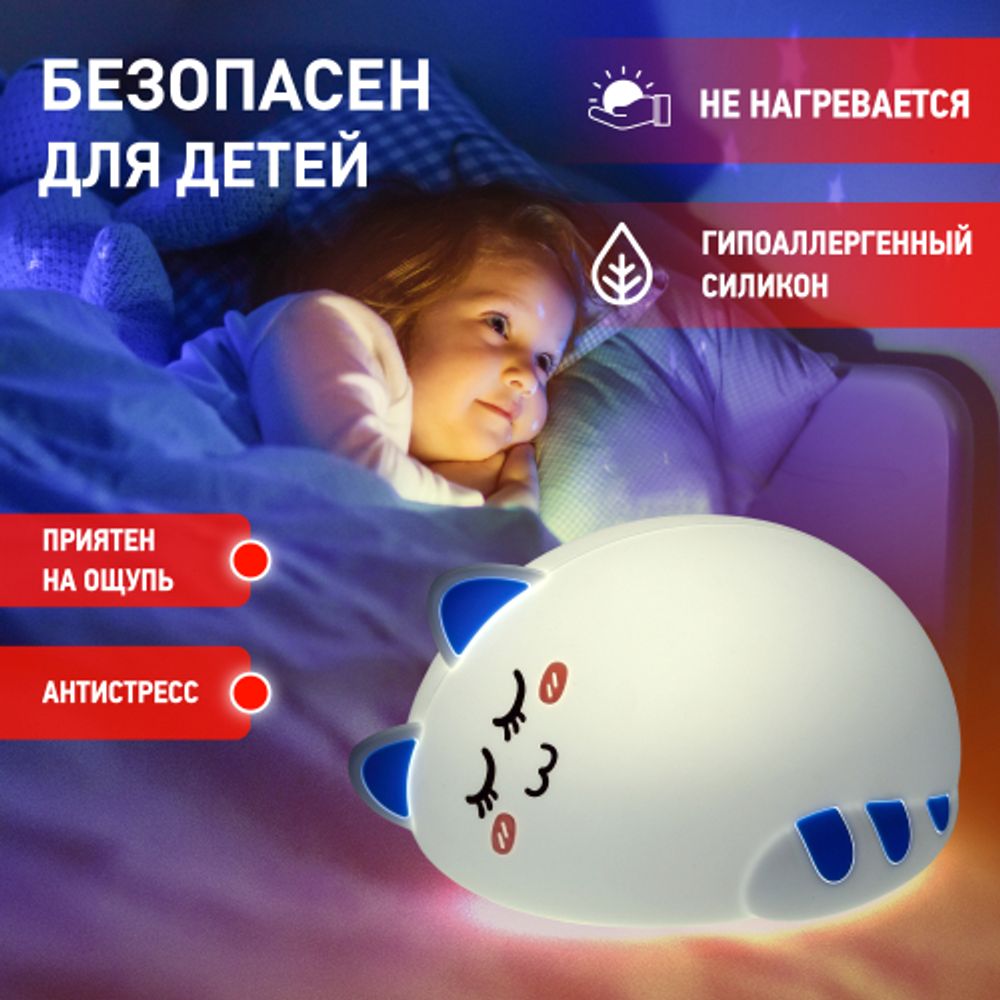 Ночник - светильник светодиодный ЭРА NLED-415-2W-BU аккумуляторный мягкий силиконовый белый с синим | Ночники