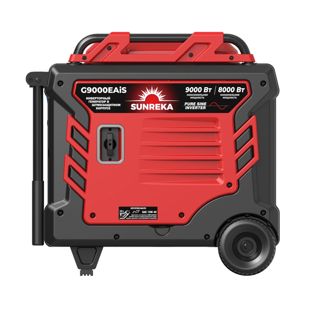 Генератор бензиновый инверторный SUNREKA G9000EAiS