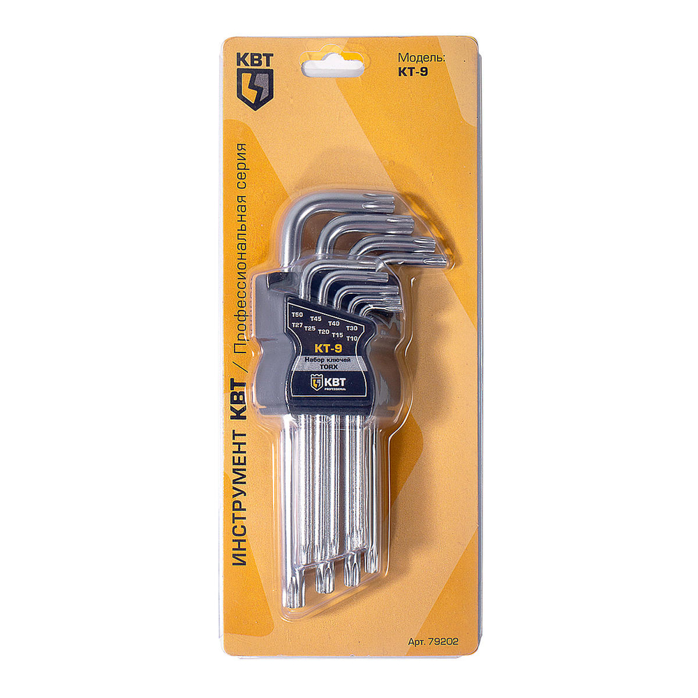 kt-9_userpack_1543742184.jpg