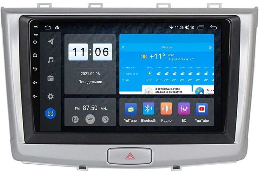 Магнитола для Haval H6 2016+ - ZX453R9-7862 Android 10, Быстрая, SIM-слот