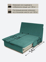Диван "Экономик" Студия-Ф 120 см