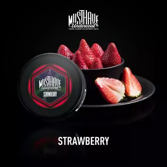 Must Have - Strawberry (125г)