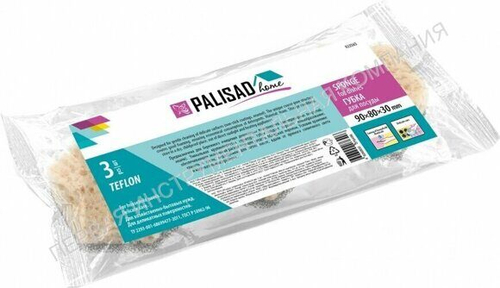 Губки для мытья деликатных покрытий PALISAD 923565