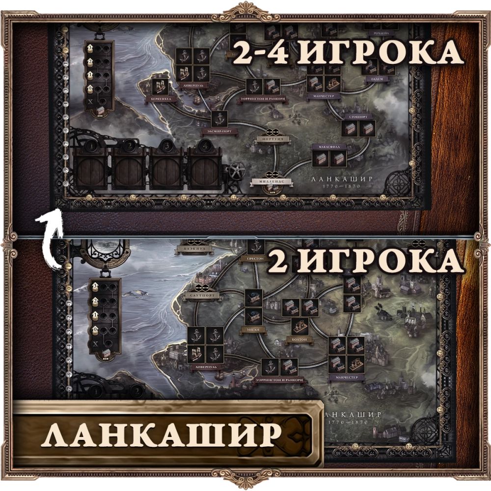 Антибликовое поле «Brass. Ланкашир». Рассрочка. Платёж 1/5