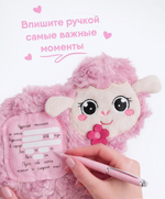 Игрушка 3в1 с вишнёвыми косточками "Овечка с метрикой" (Мякиши)